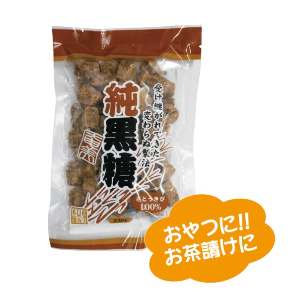 奄美純黒糖
