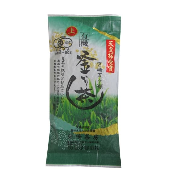 有機釜炒り茶（中級）