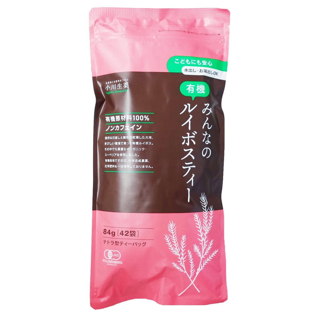 みんなの有機ルイボスティー
